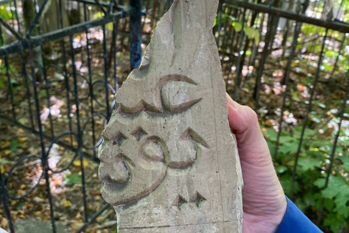 Фото: Миллиард татар