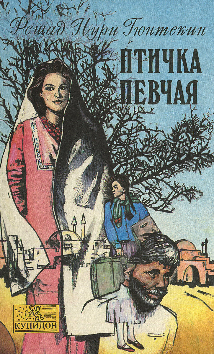 Взято из Яндекса