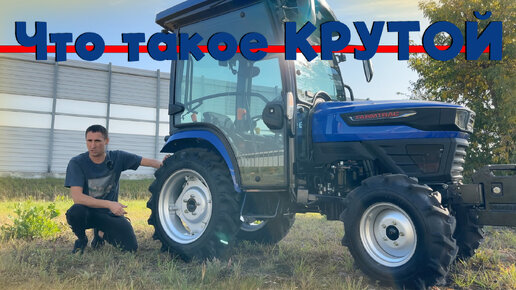 Трактор с КАБИНОЙ! Цена шокировала! Kubota-FARMTRAC FT26 4WD (Кабина продается отдельно)