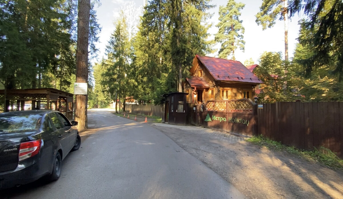 Ворота главного входа в отель Истра Holiday