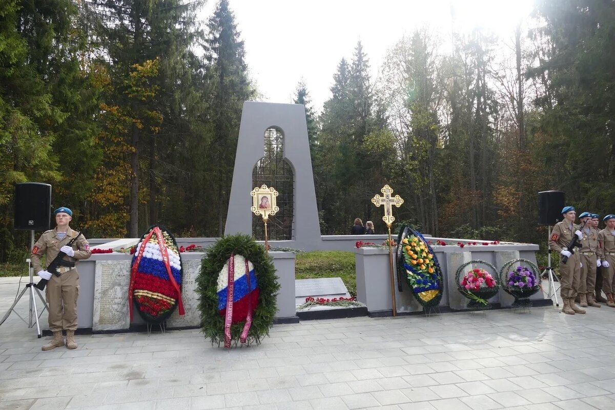 Памятник жертвам террора в Ярославской области