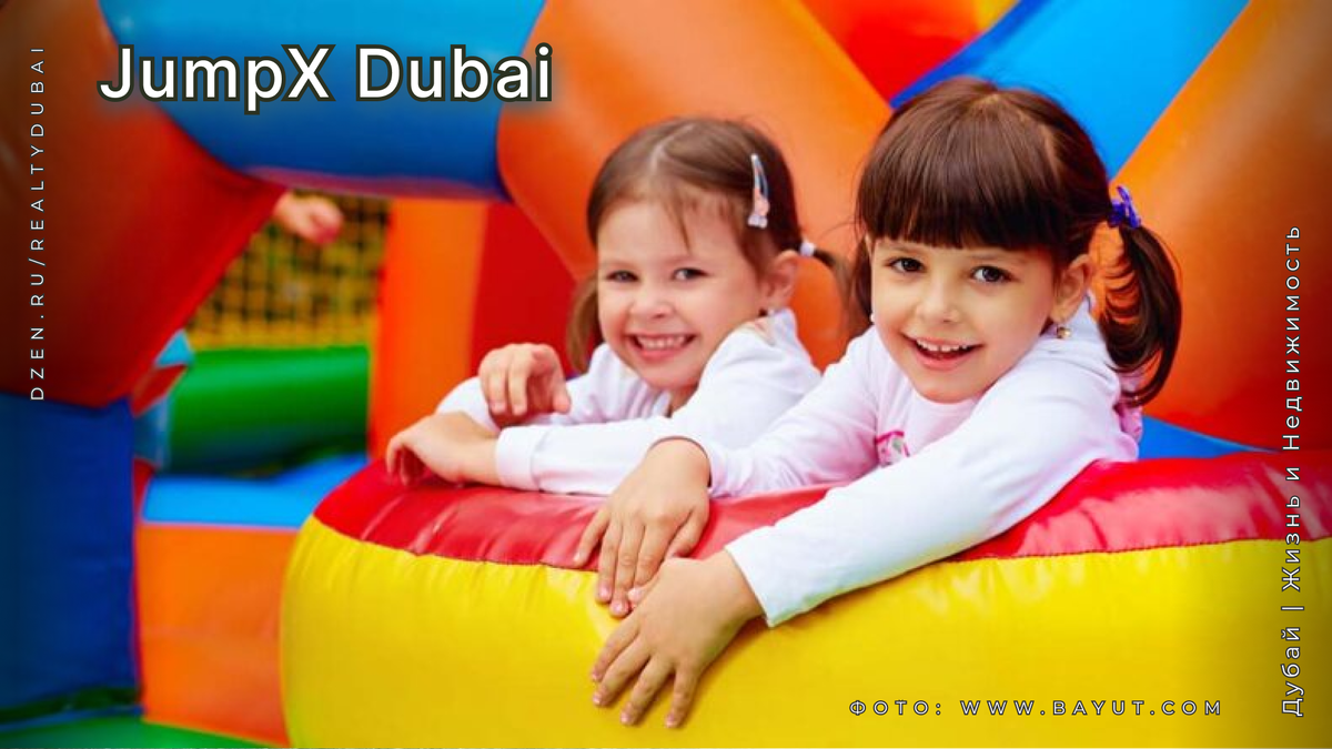 Фото: www.bayut.com