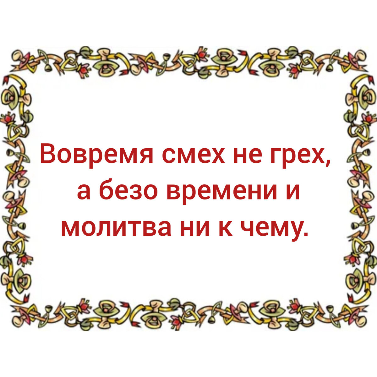 В море как у Бога, всего много. Пословицы о морской флоре и фауне