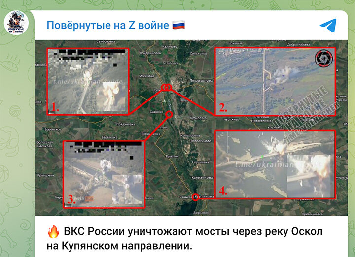 ФОТО: СКРИНШОТ ТЕЛЕГРАМ-КАНАЛА " ПОВЁРНУТЫЕ НА Z ВОЙНЕ"