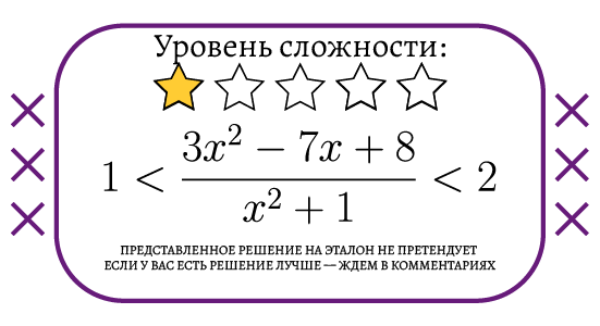 Двойное неравенство 8 класс алгебра