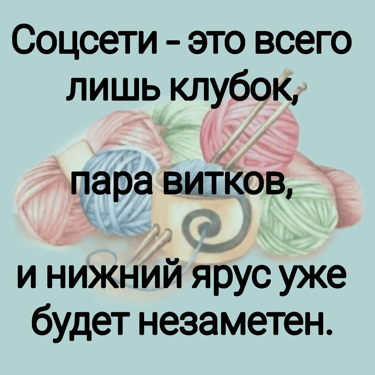Бесконечный тест гипотез - вот, что такое соцсети. 