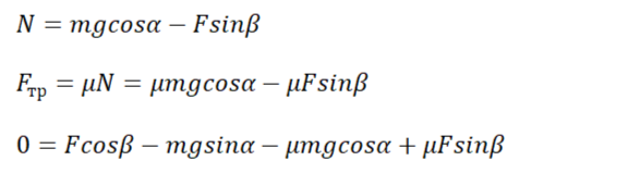Преобразование формул