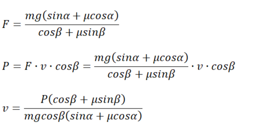 Формула скорости