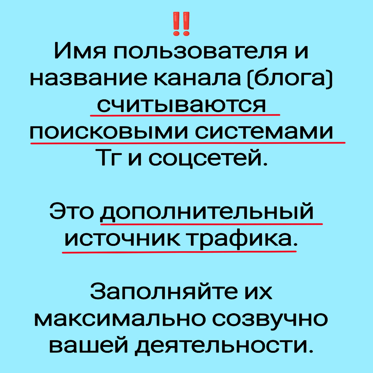 Запомните и протестируйте