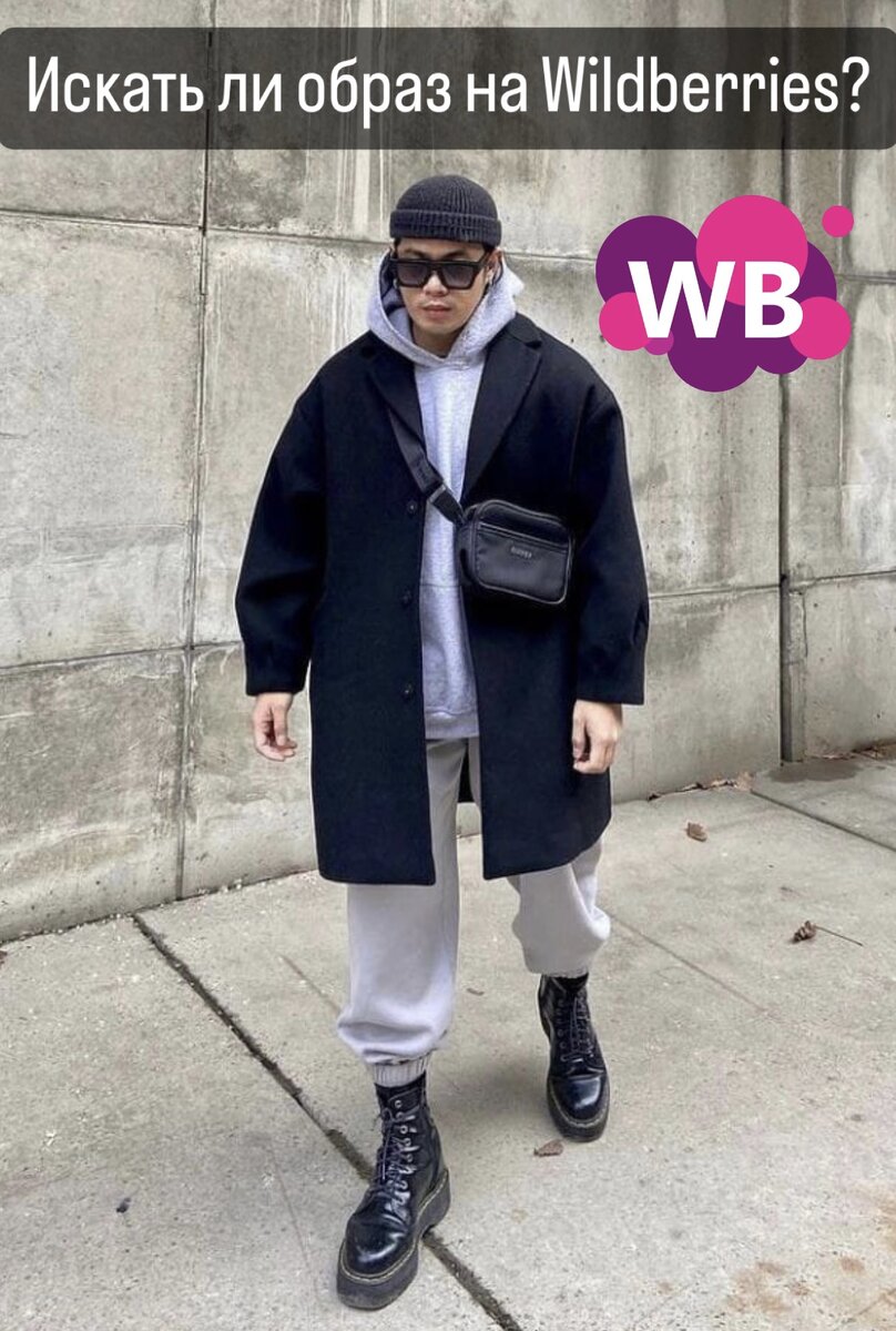 Фото с Pinterest: https://pin.it/1p1kci9