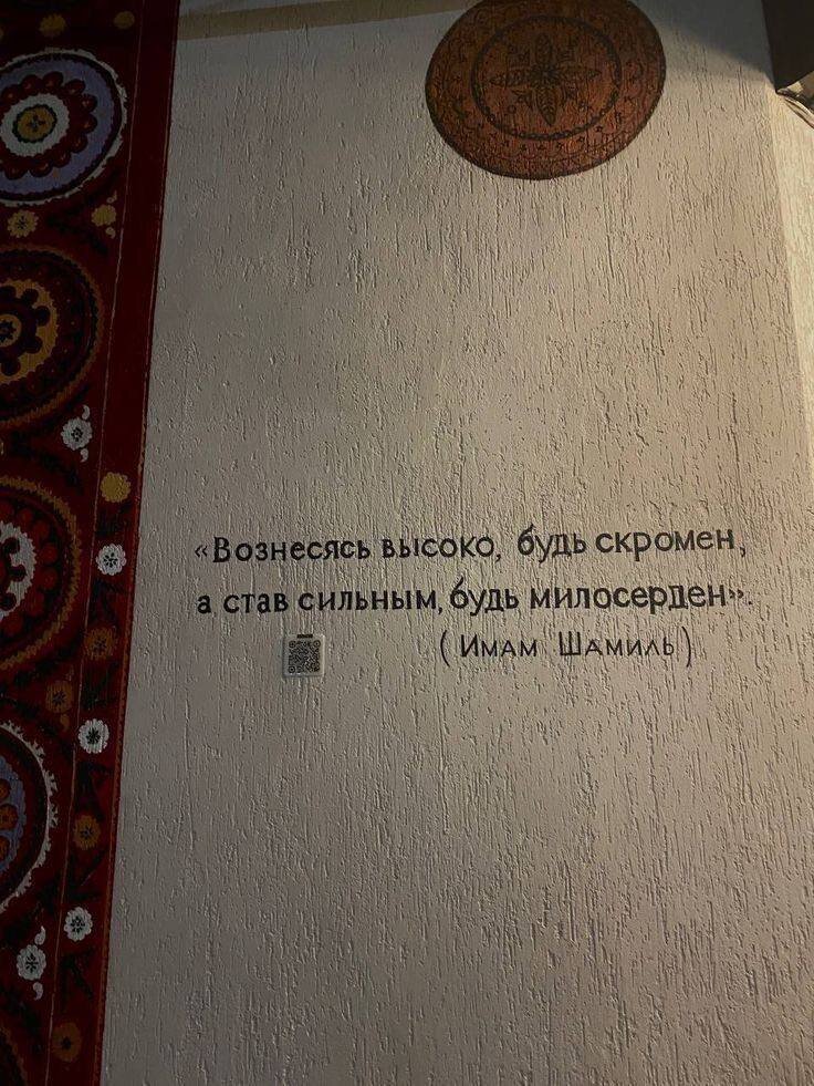 Как вы можете понять эту цитату? 

Цитата очень хорошая-имеет глубокий смысл. Иногда я читаю эту цитату понимаю что поднимаясь на гору можно упасть с одной неправильной движении, это говорит о том что даже когда ты поднялся на вершину в любой момент можешь упасть. Даже в жизни когда ты стал богатым в любой момент можешь стать бедным. 

Как вы думаете об этом? 

