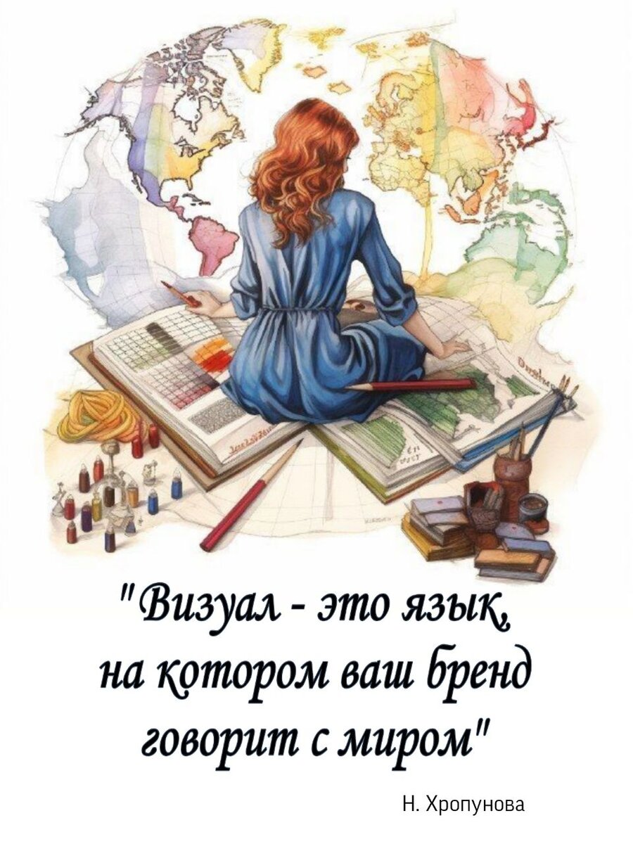 Визуал поможет, но не сделает за вас