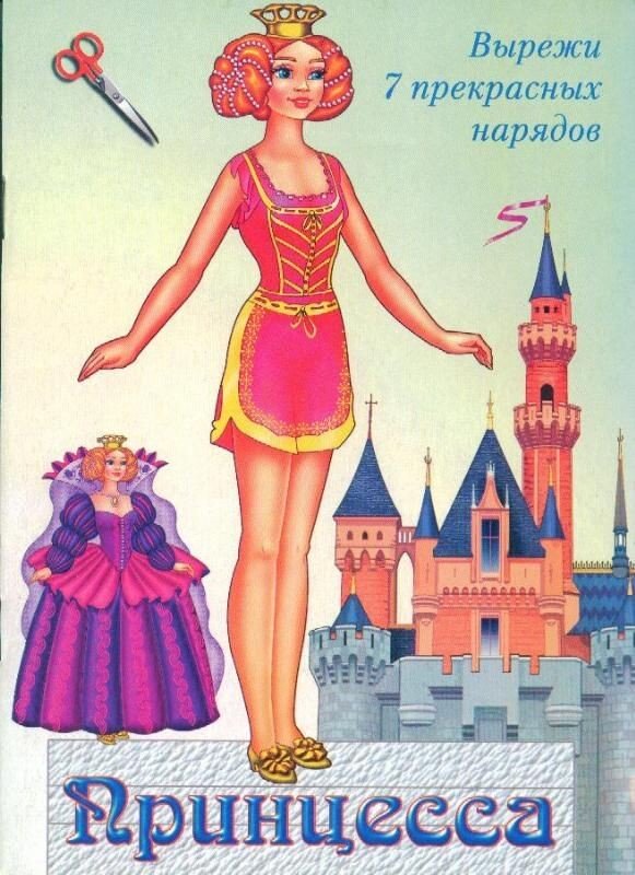 Обложка взята из Инета.