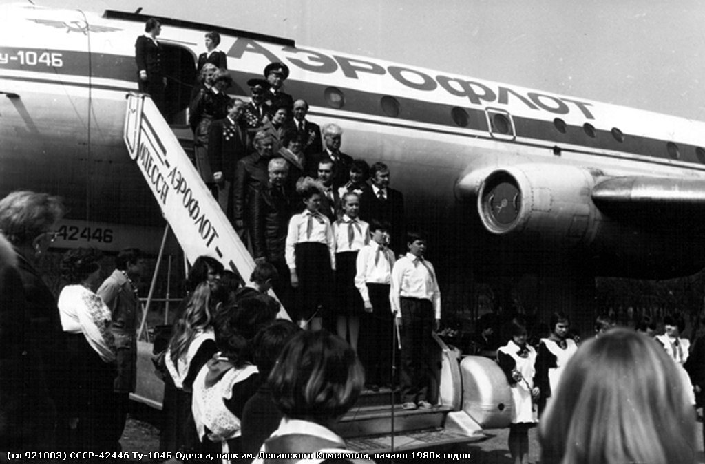 Ту-104Б CCCP-42446 Одесса, парк им. Ленинского Комсомола, начало 1980-х годов