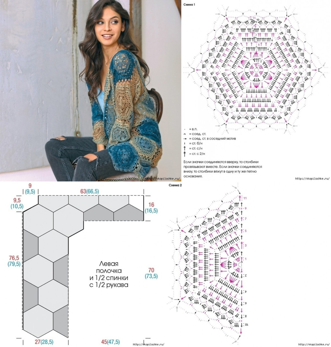 Кофта из мотивов крючком схемы и описание