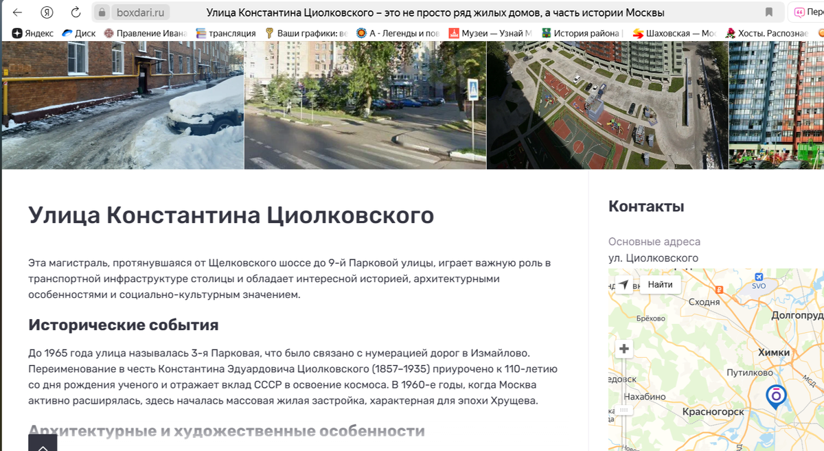 Скрин мой. Сайт, где ЭТО написано видно.