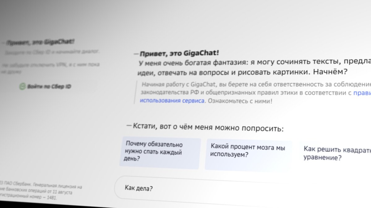 Гигачат от сбербанка нейросеть. Гигачат от сбербанка нейросеть. Гигачат от сбербанка нейросеть. Гигачат от сбербанка нейросеть. Гигачат от сбербанка нейросеть.