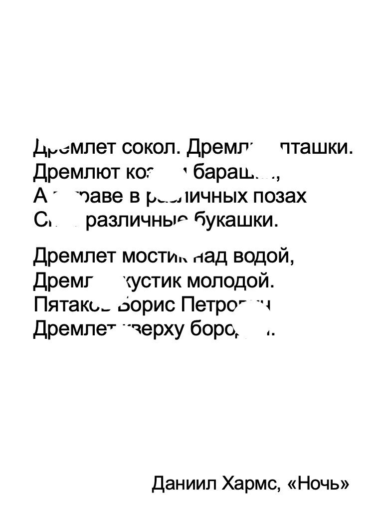 Деменция пройдёт мимо, если решите все головоломки | Advance | Дзен