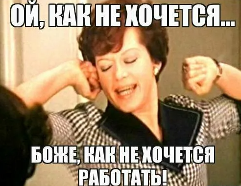 Картинка из интернета