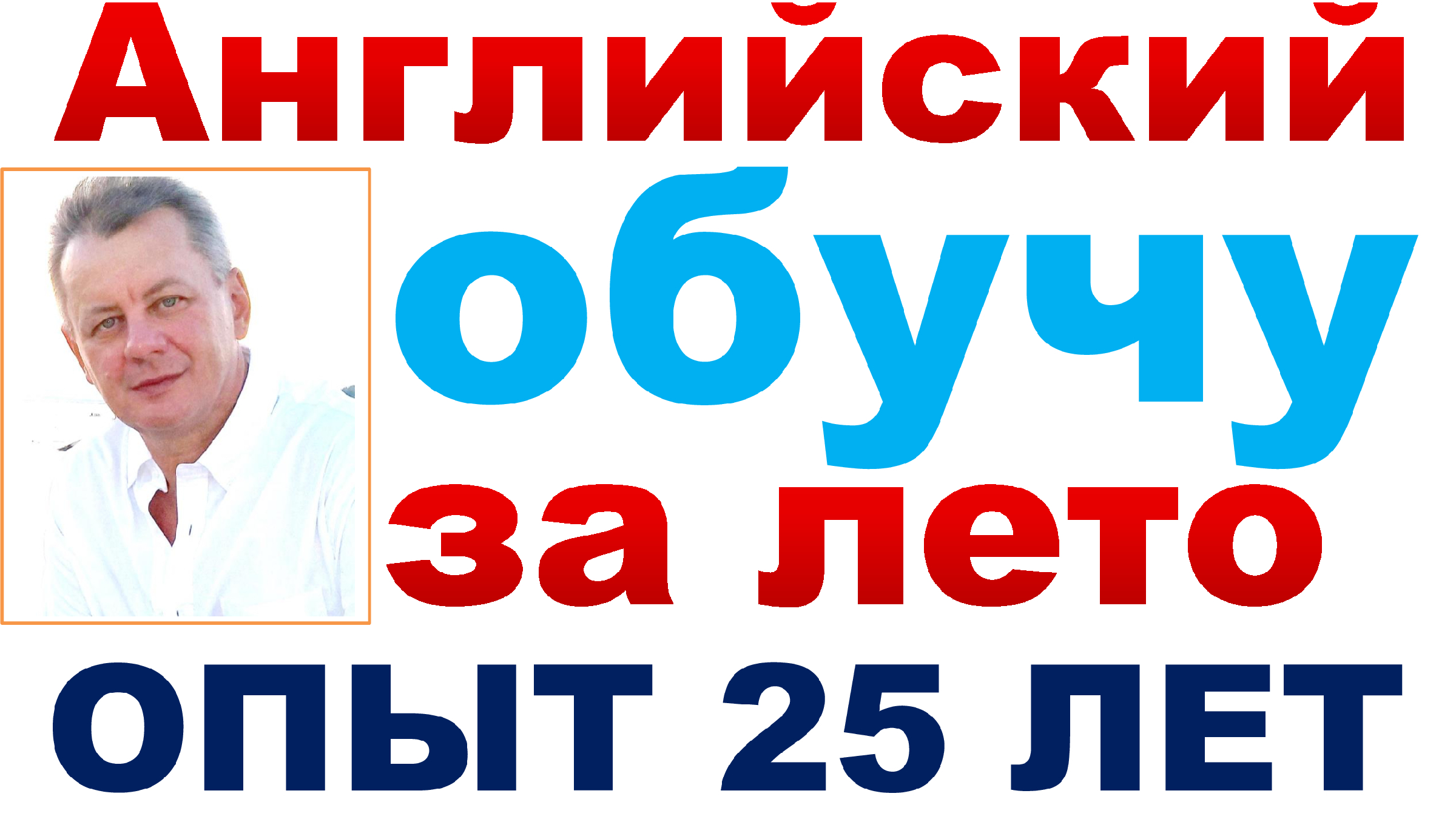 Уроки Английского Удалённо! 03 АНГЛИЙСКИЙ, БИЗНЕС ЛЕКСИКА ДЛЯ МЕНЕДЖЕРОВ,  БАНКИРОВ, ПРЕДПРИНИМАТЕЛЕЙ И ОЛИГАРХОВ. | Уроки Английского от Mr.  Wonderful, Vadym Vasylenko | Дзен