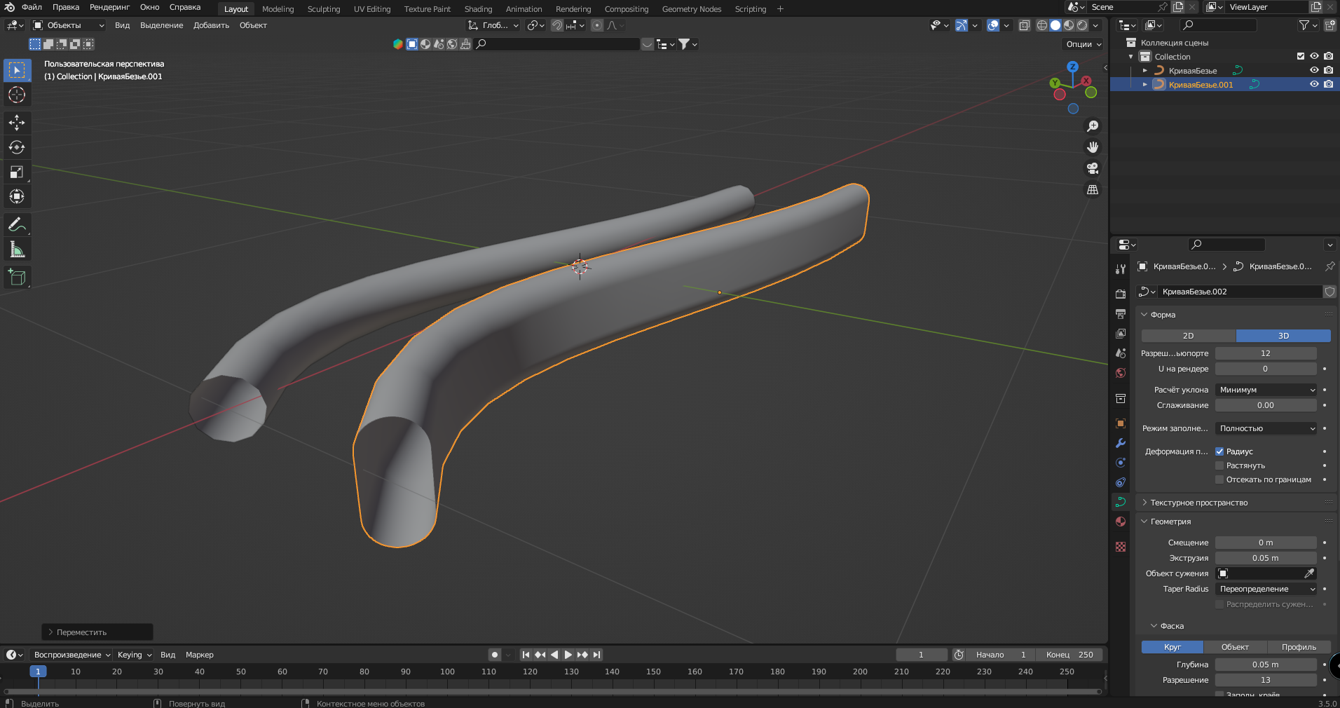Как сделать трубу, кабель с помощью кривой в блендер 3д. | Blender 3D с  нуля | Дзен