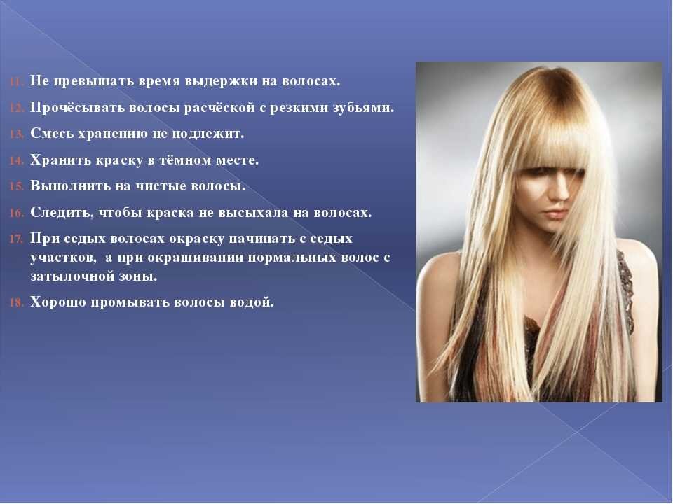 Техника безопасности