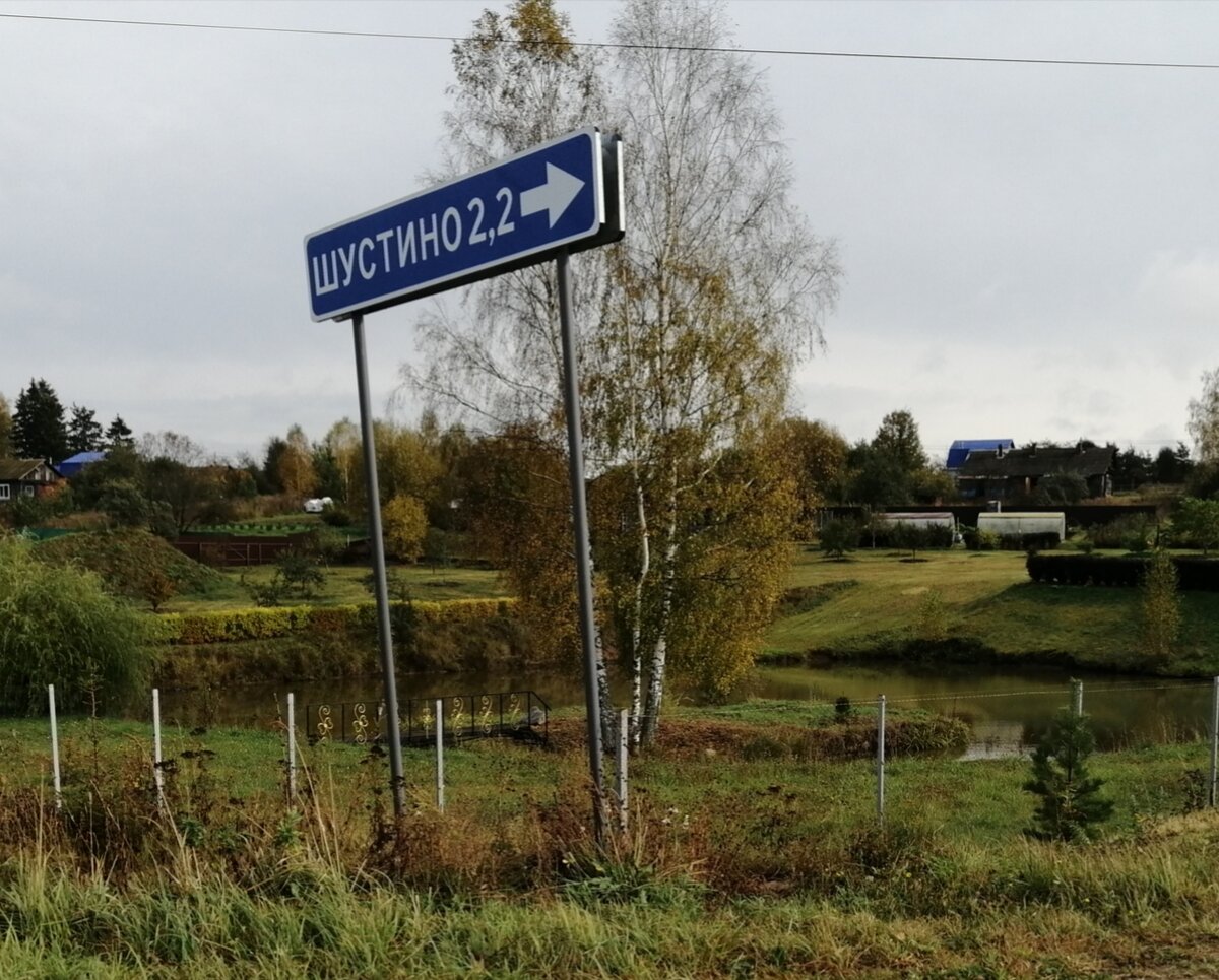 Поворот на дачу 🏡