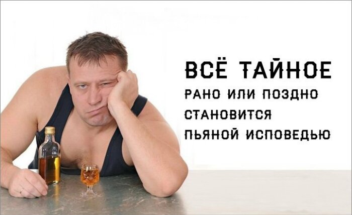 Психологи выяснили, как выпившие мужчины воспринимают женщин - aikimaster.ru