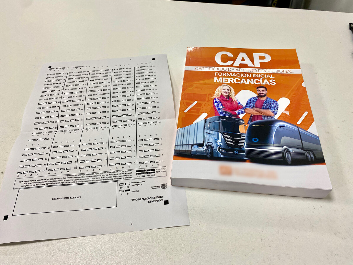 Книжка с теорией и бланк ответов к тесту.  