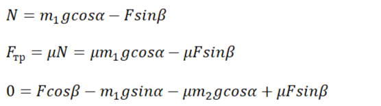 Преобразование формул