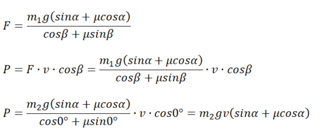 Формула мощности для разных случаев