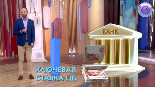 Мелкий шрифт. Уловки банков для привлечения вкладчиков