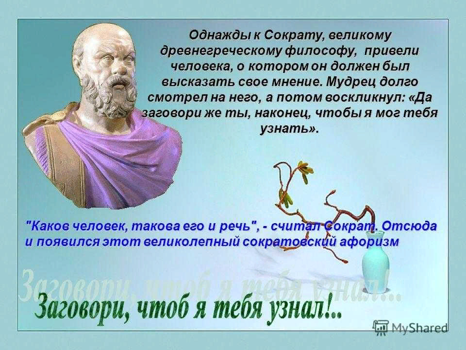 Роль традиций образцов и предрассудков в контексте понимания и смыслополагания