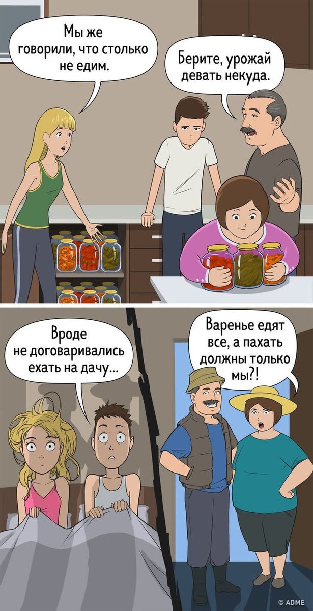 Поиск поддержки в других взрослых