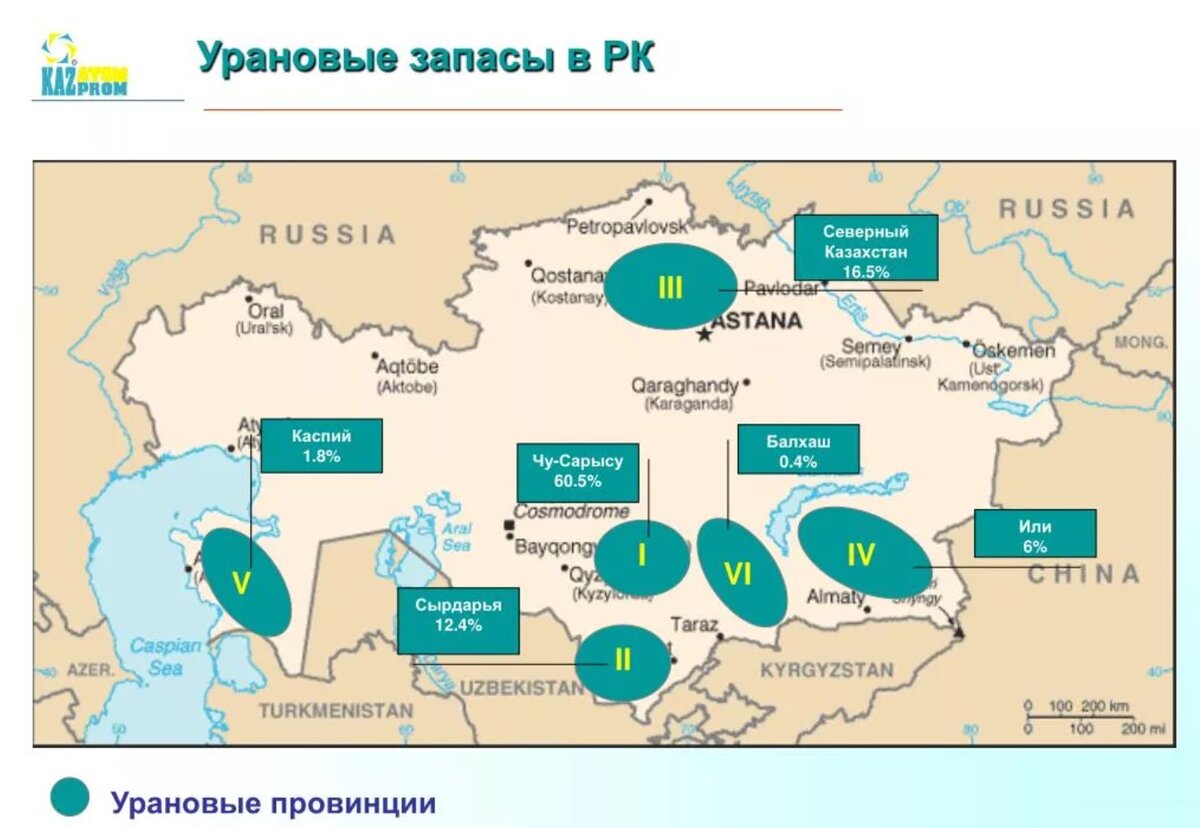 Карта урановых месторождений украины