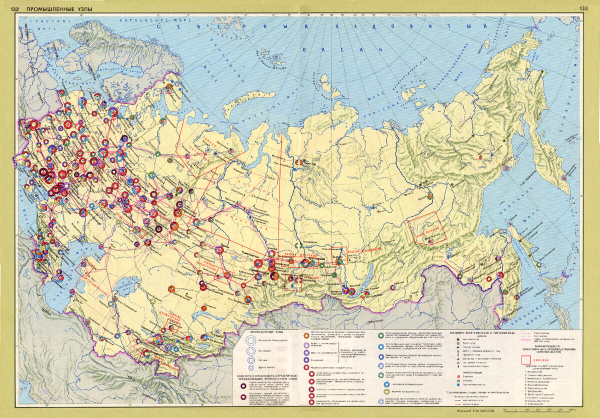 Экономика ссср в 1946 1991 годах контурная карта