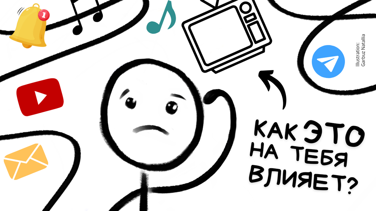 Секретное Взаимодействие: Как Информация Влияет на Энергию, Разум и Тело Человека. Сергей Цымбаленко