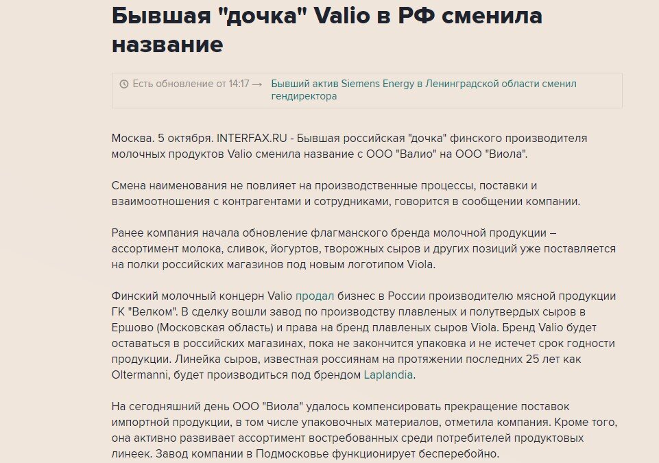 Друзья, решил опубликовать довольно не типичный пост для своего блога, т.к. он будет посвящен сливочному маслу. Я не буду касаться, вкуса, цены или цвета этого замечательного и полезного продукта.-5