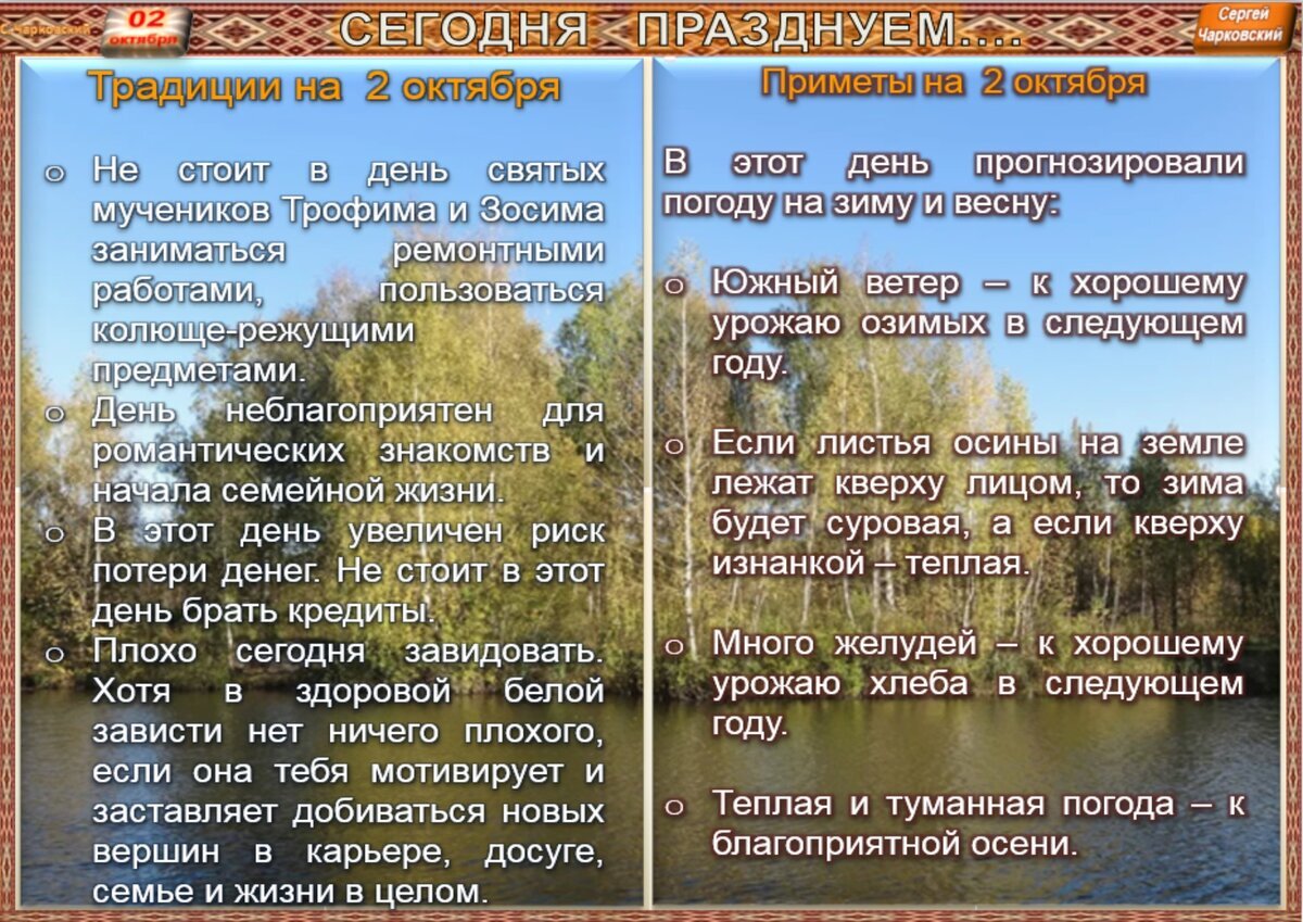 праздников в году приметы. народный календарь. иван купала приметы и обычаи. приметы января. праздников в году приметы.