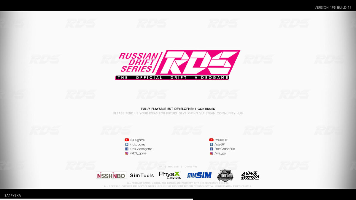 *загрузочный экран