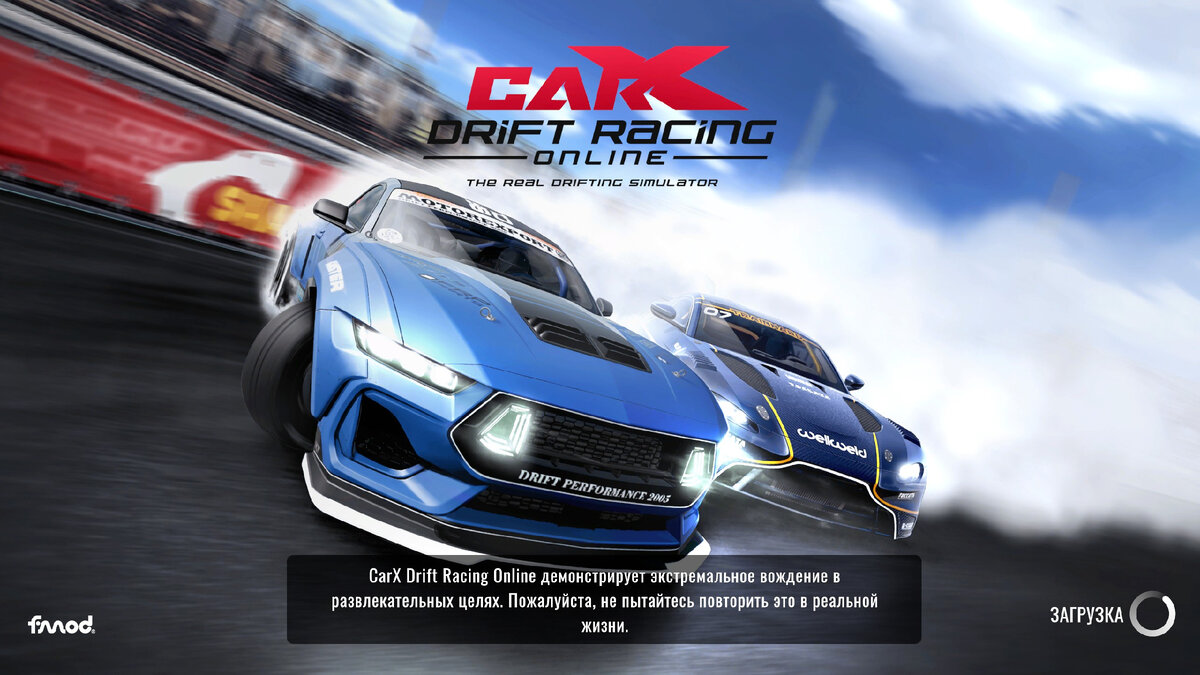 RDS-The official Drift Videogame против CarX Drift Racing Online | Busy |  Дзен