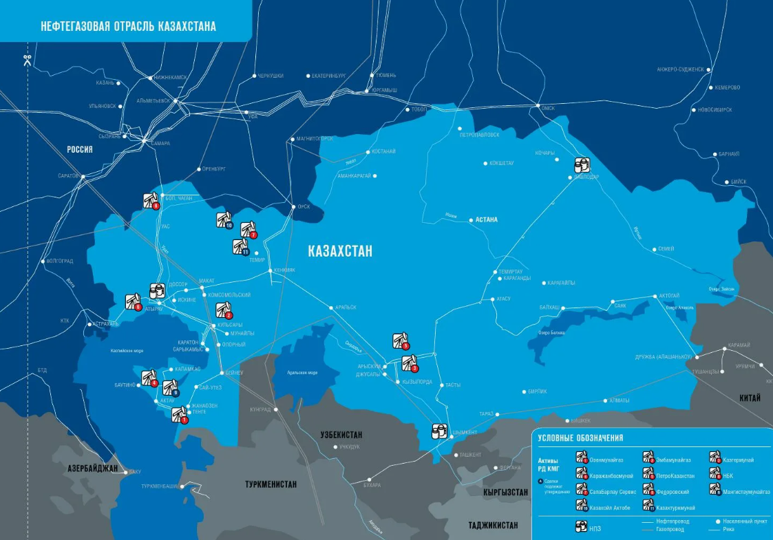 Казахстан добывает газа. Нефтяные месторождения казахстана на карте. газовые месторождения казахстана на карте. нефть в казахстане месторождения. карта казахстана нефть и газ.