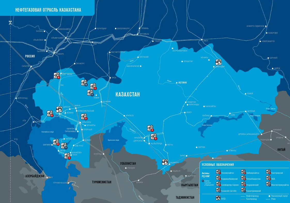 Добыча газа в казахстане. Нефтяные месторождения Казахстана на карте. Газовые месторождения Казахстана на карте. Нефть в Казахстане месторождения. Карта Казахстана нефть и ГАЗ.