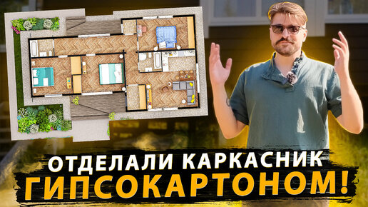 Проект видео обзор