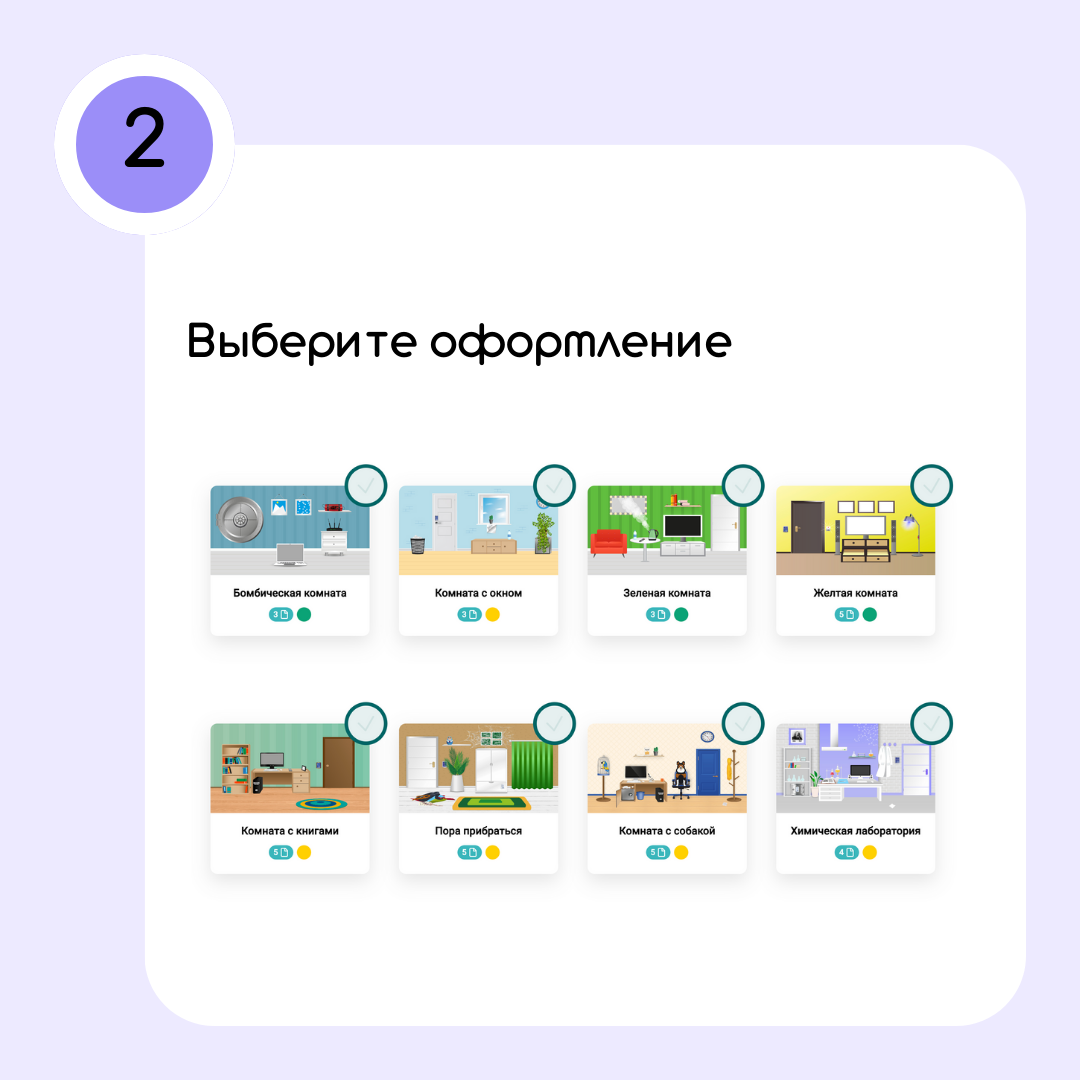 Платформа для создания онлайн-квестов, игр и тестов | dasha_teach | Дзен