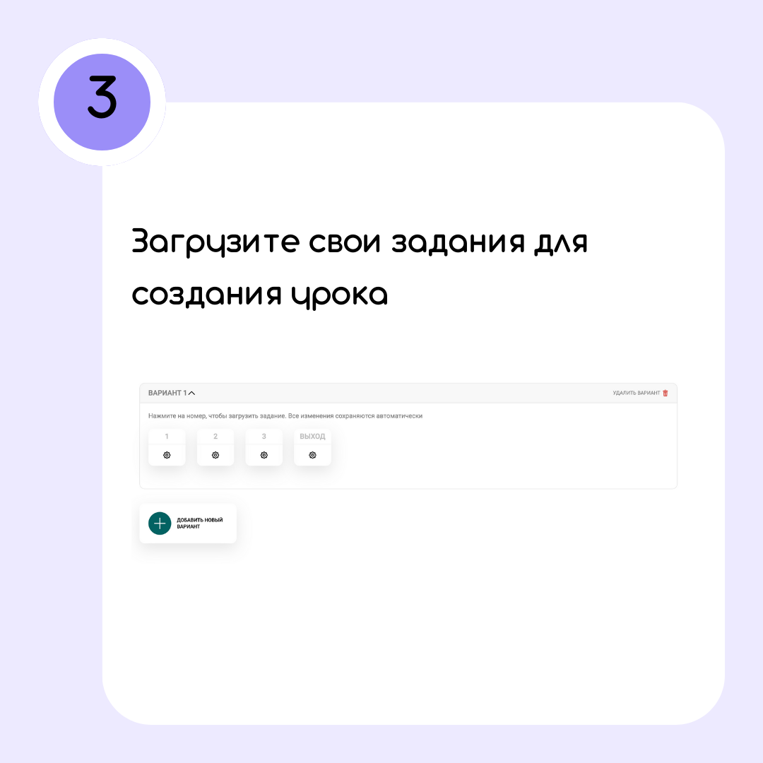 Платформа для создания онлайн-квестов, игр и тестов | dasha_teach | Дзен