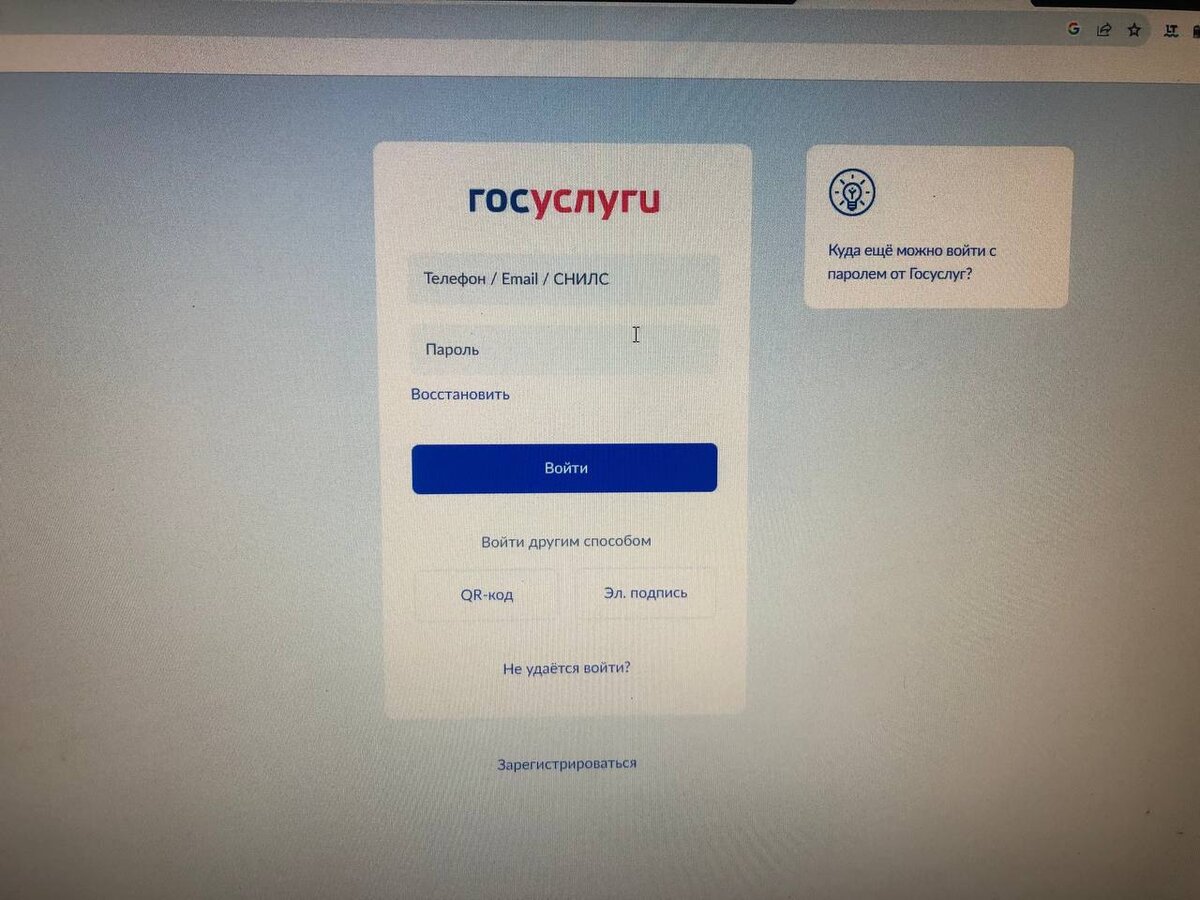 Фото автора