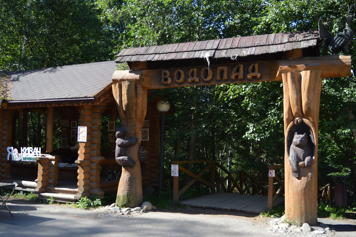 Так все начиналось