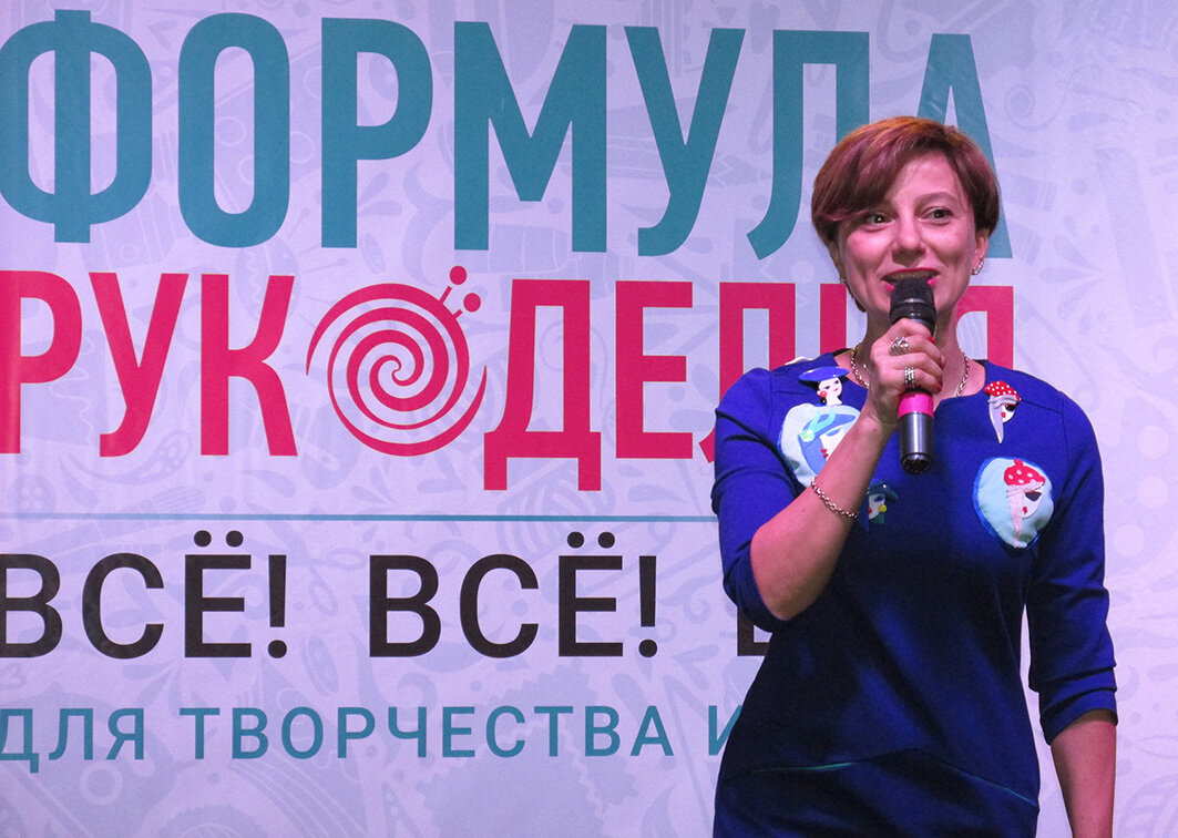 Элина Федянцева - главный организатор и душа "Формулы рукоделия"