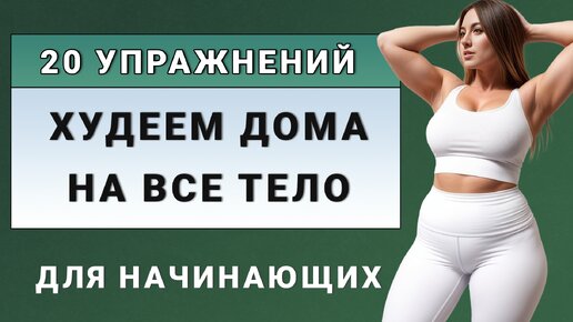 Почему не уходит живот?